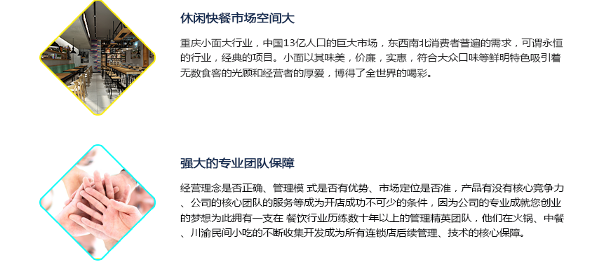 加盟.png